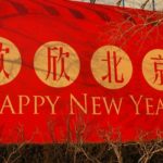 chinese-new-year-banner-public-domain-pixabay-2439_640